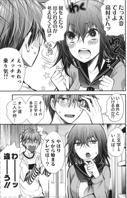 (2/4)