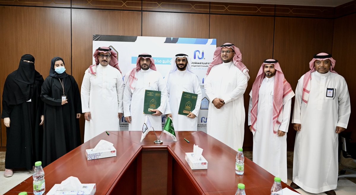 #جامعة_الإمام ممثلة بكلية الأعمال توقع مذكرة تفاهم مع شركة الندرة للاستشارات الإدارية؛ بهدف تعزيز التعاون في مجالات البحث العلمي والتدريب والتطوير والاستشارات، وضمان الجودة وتبادل الخبرات في مجالات التعاون المشترك، بما يسهم في تحقيق الأهداف الاستراتيجية للجهتين.