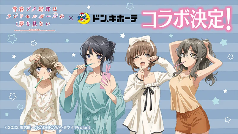 驚安の殿堂 ドン・キホーテ🐧 on X: 