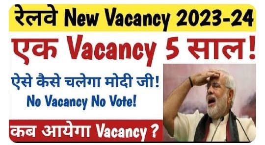 Ravishk74806032's tweet photo. #Railway_New_Vecancy
#railway
Government should be understood the unemployment problem of youth's...... They have to think about students struggle without getting a job ... #shamelessleader
#rojgardo https://t.co/aOUM2Lfhjl