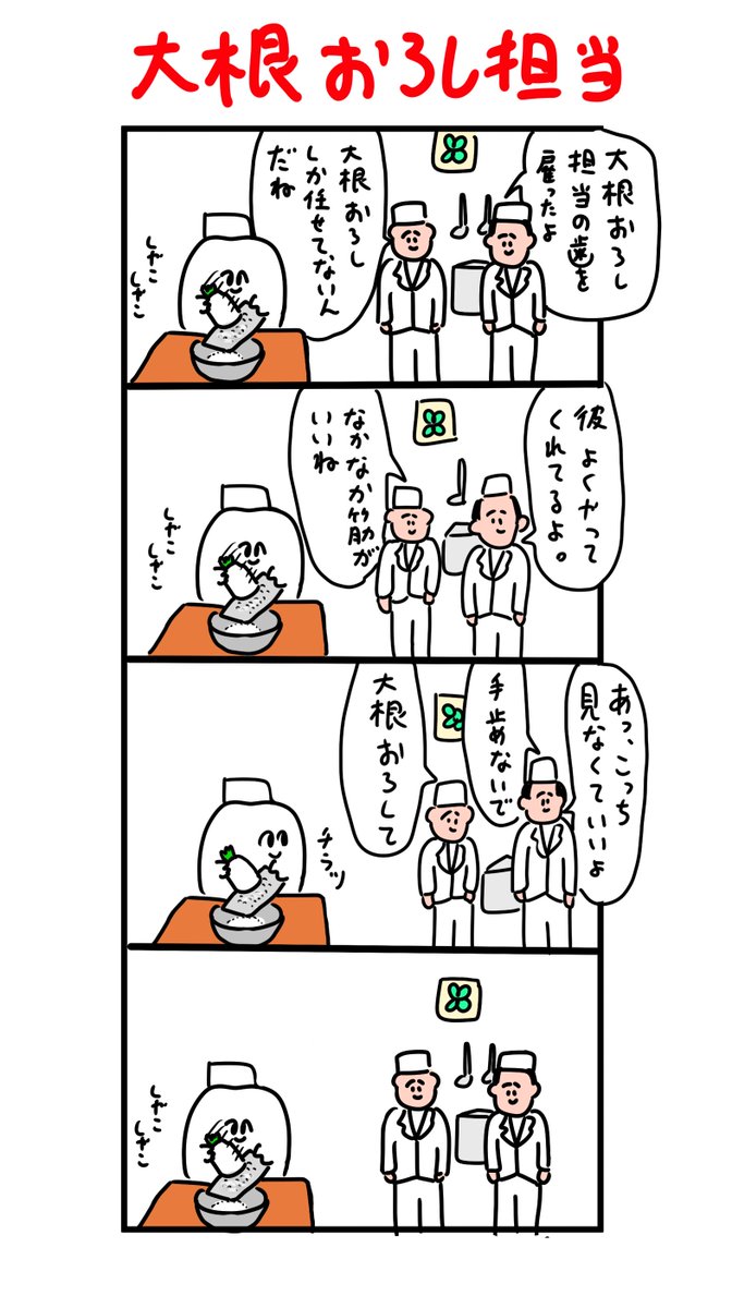 ちょっと褒めてもらえると思った
