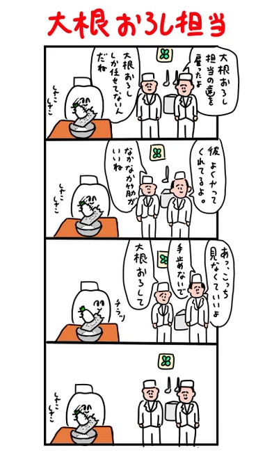 ちょっと褒めてもらえると思った