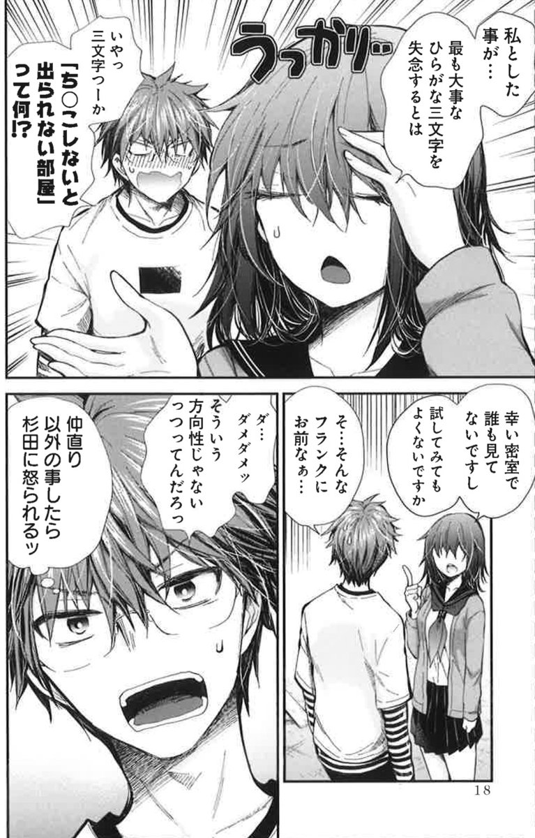 (3/4)
