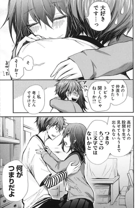 (3/4)
