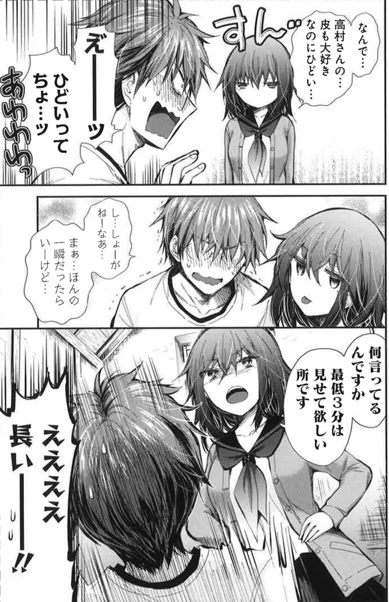 (3/4)
