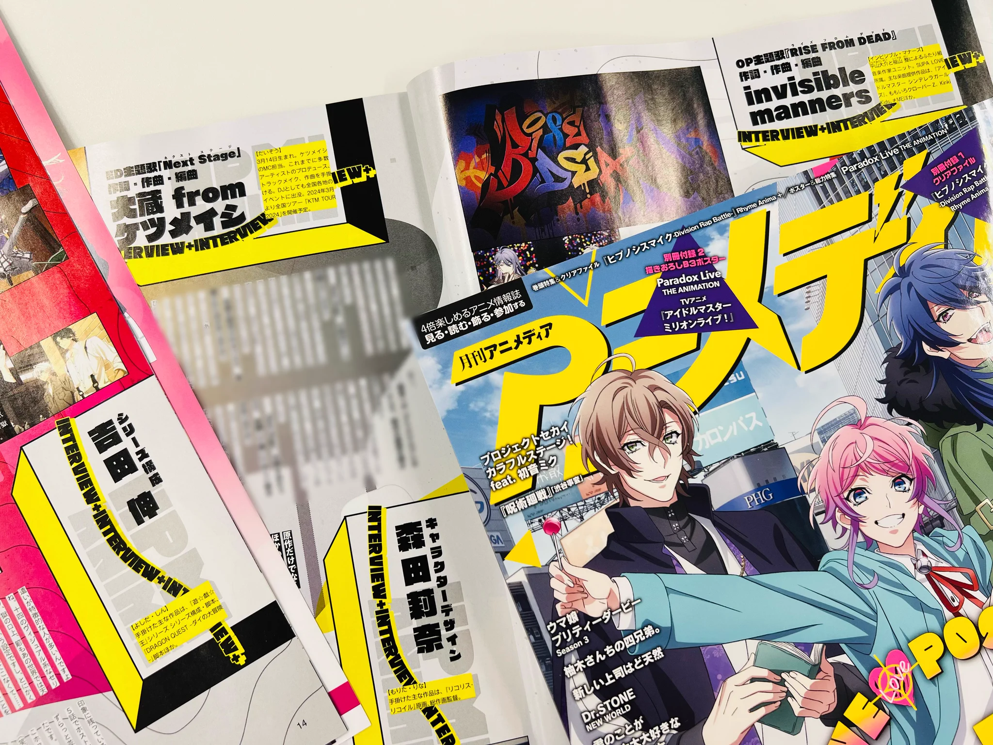 アニメディア編集部 on X: 