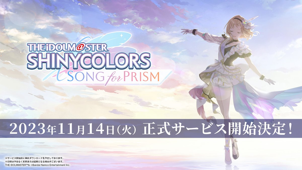 [閒聊] IM@S SC Song for Prism  11/14開服