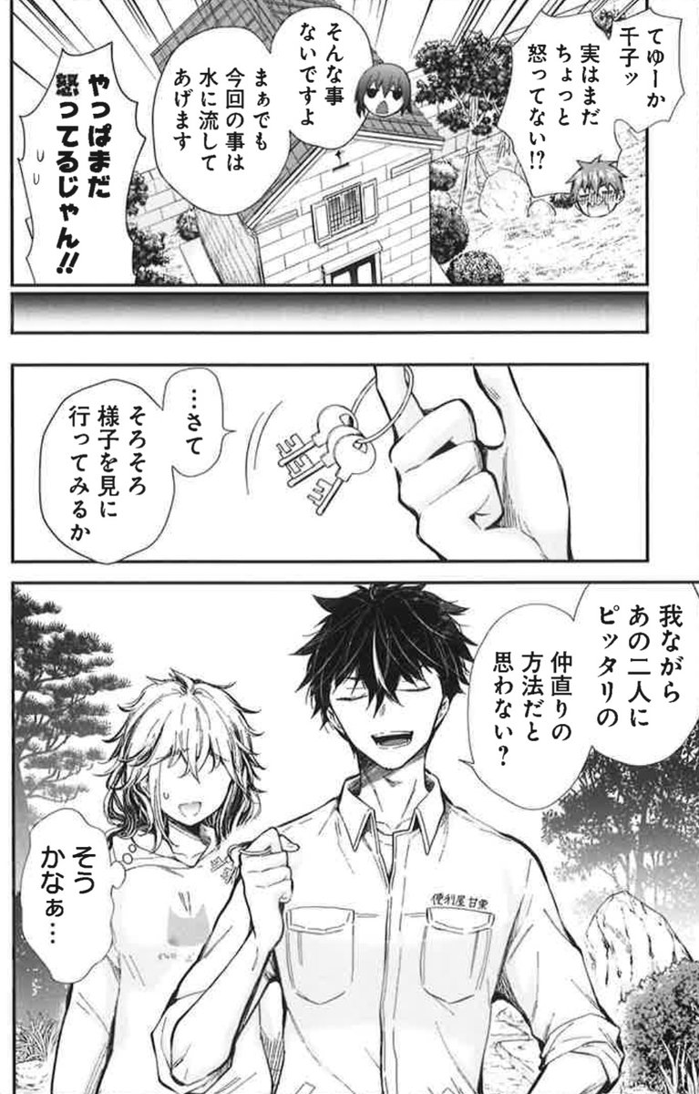 (4/4)