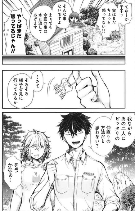 (4/4)