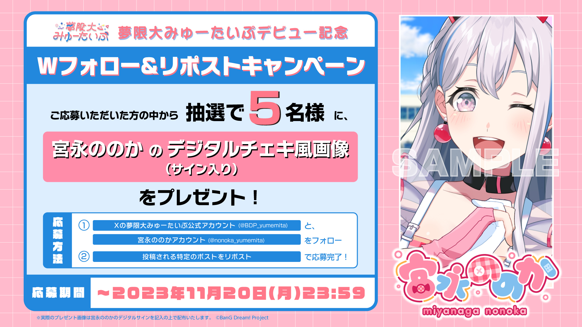 夢限大みゅーたいぷ on X: 夢限大みゅーたいぷ on X:
