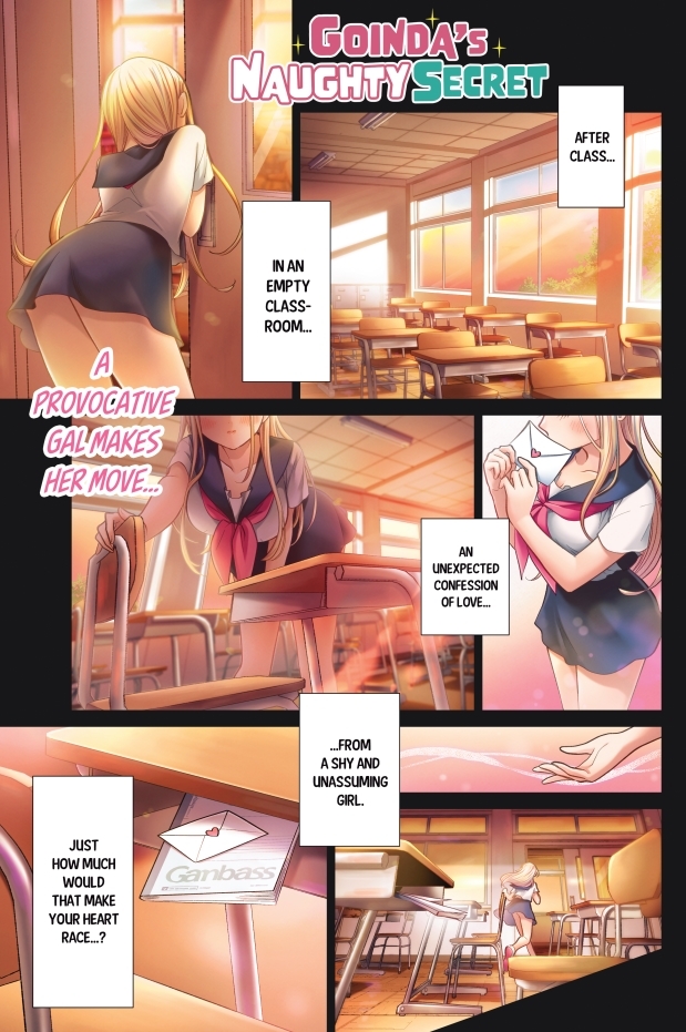 Hello to everyone in the world! Have you read the manga "Goinda's Naughty Secret" yet? It's a very nice and cute comic! Check it out from the app called "Manga UP!".