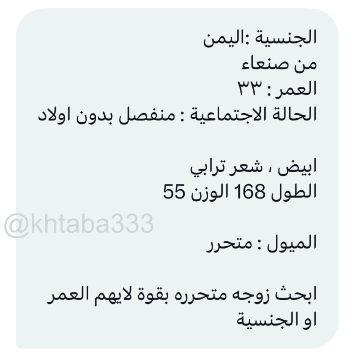 متحررة يبحث عن زوجة لا يهم عمرها 

#متحرر #متحررة #متحررين #تحرر #تحرر_أزواج