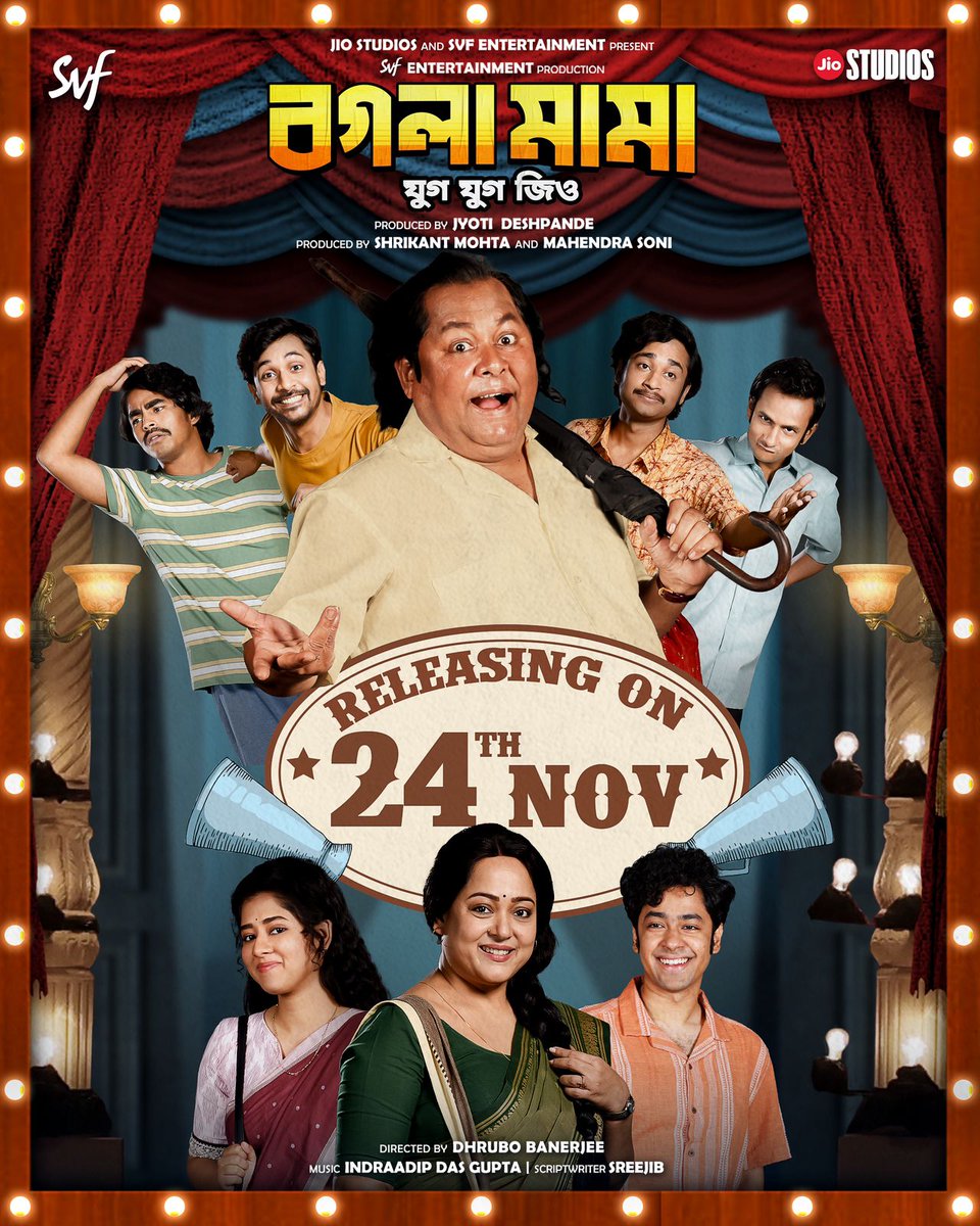#BoglaMama directed by @dhrubo_banerjee, in cinemas 24th November.

#KharajMukherjee @riddhisen896 #RajatavaDutta @AdhyaAparajita