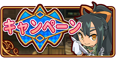 lasdan_game's tweet photo. ✨「救世の巫女アルカ」ログボ開催中✨
今なら15日間のログインで貰える水晶石で、10連ガチャが回せるお得なログインボーナスを開催してます❗️
期間限定なのでお見逃しなく♪
詳細はお知らせをご確認ください✨

#ラスドタ
#ラスダン https://t.co/1n7VYMW0eD