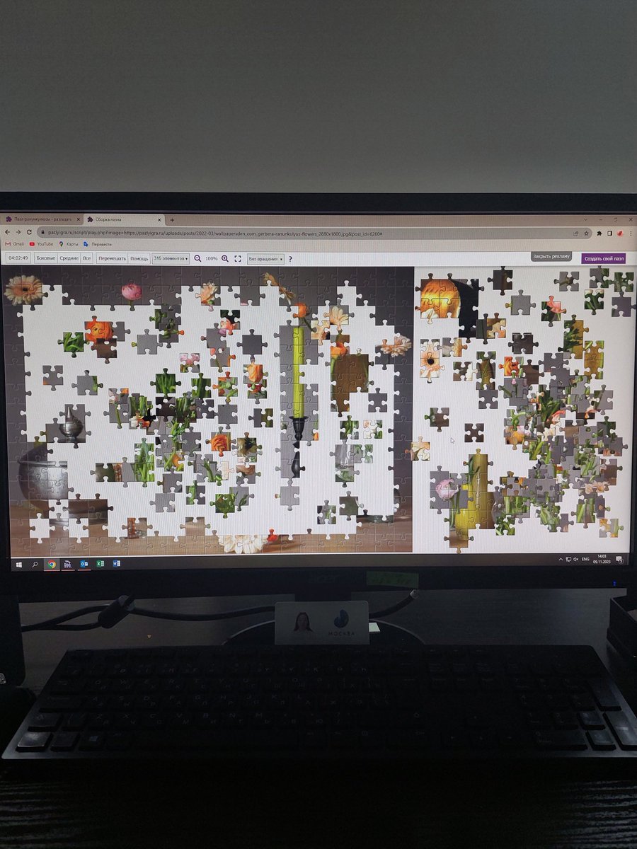 коллеги работаем