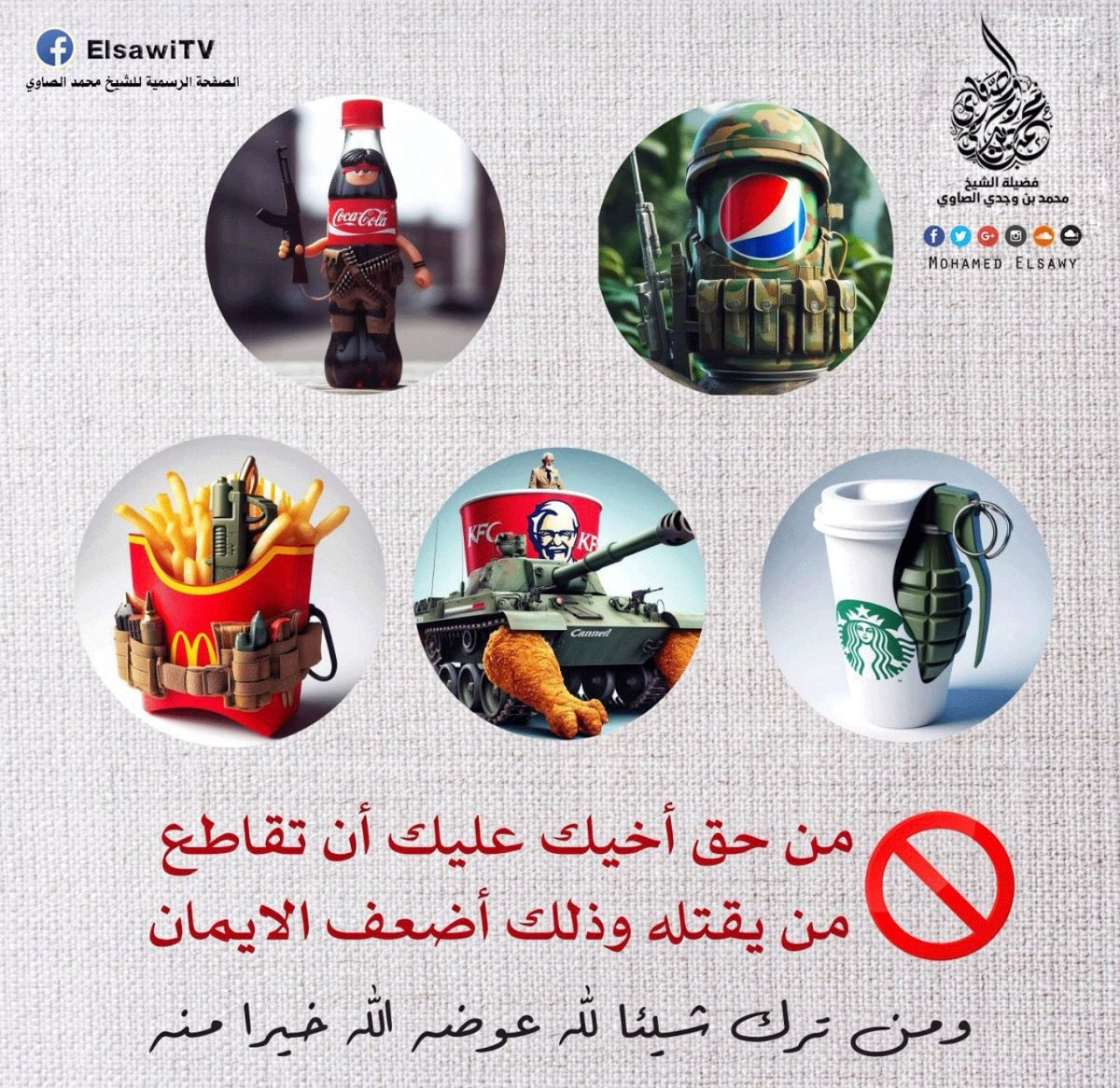 مسلم الحكلي. 𐩣𐩪𐩡𐩣|𐩱𐩡𐩢𐩫𐩡𐩺🇴🇲 tweet media