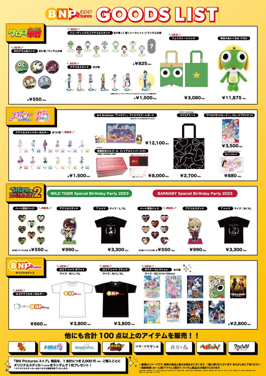 keroro_PR's tweet photo. 【BN Picturesストア 商品ラインナップ公開】
『#ケロロ軍曹』新グッズが登場！

ケロロの顔が一面にプリントされた「フェイストートバッグ」が目白押し🌟
その他「ホログラム缶バッジ」「トレーディングミニアクリルスタンド」などのグッズもお見逃しなく！

#BNPストア #クロスストア東京 https://t.co/Y3oGdzBa3F