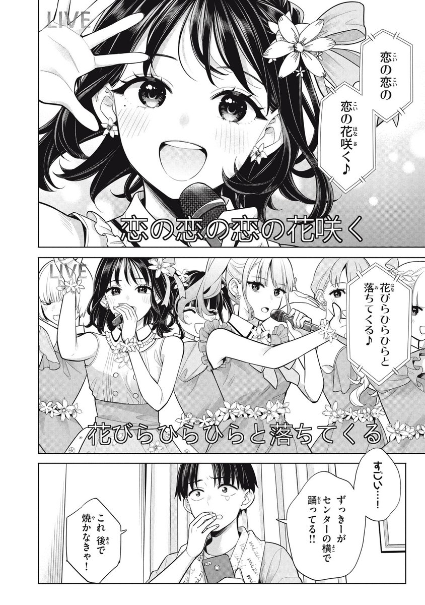 (3/11) 