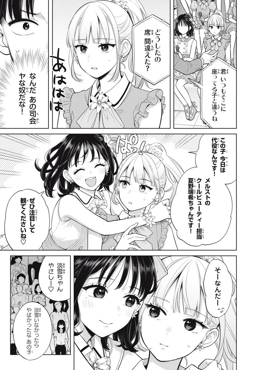 (2/11) 