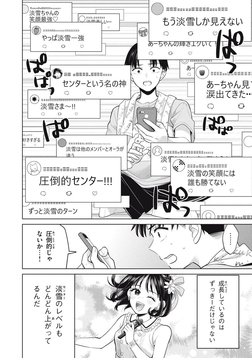 (5/11) 