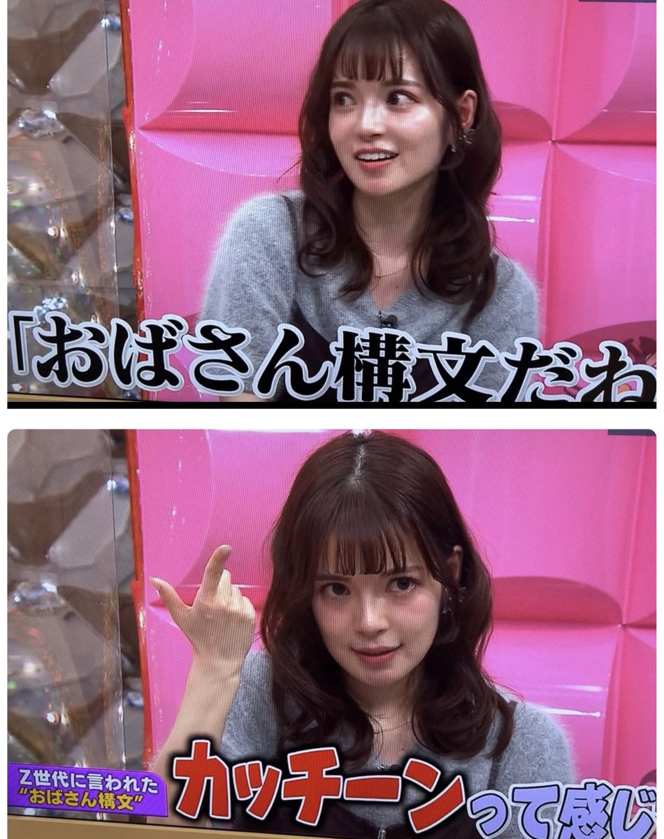 おばさん構文がバカにされてるって本当ですか？

自分、行けます。行かせてください。