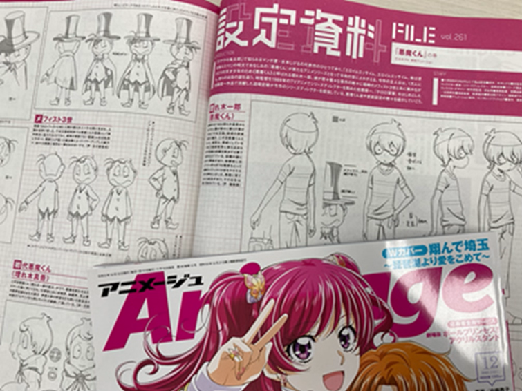アニメージュ12月号／11月10日（金）発売】 今月の「設定資料FILE」は