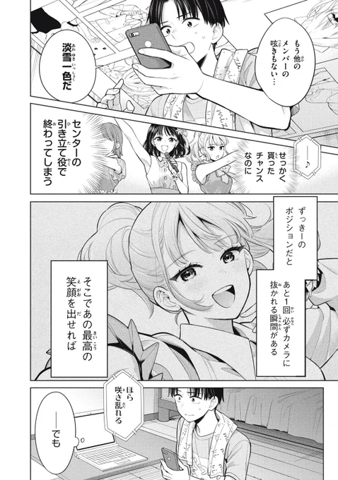 (7/11) 