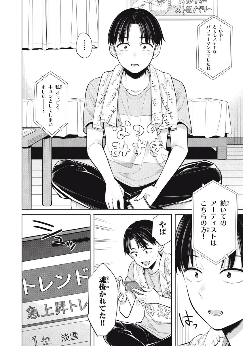 (8/11) 