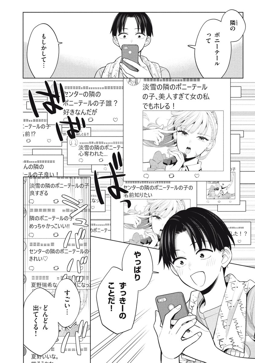 (8/11) 