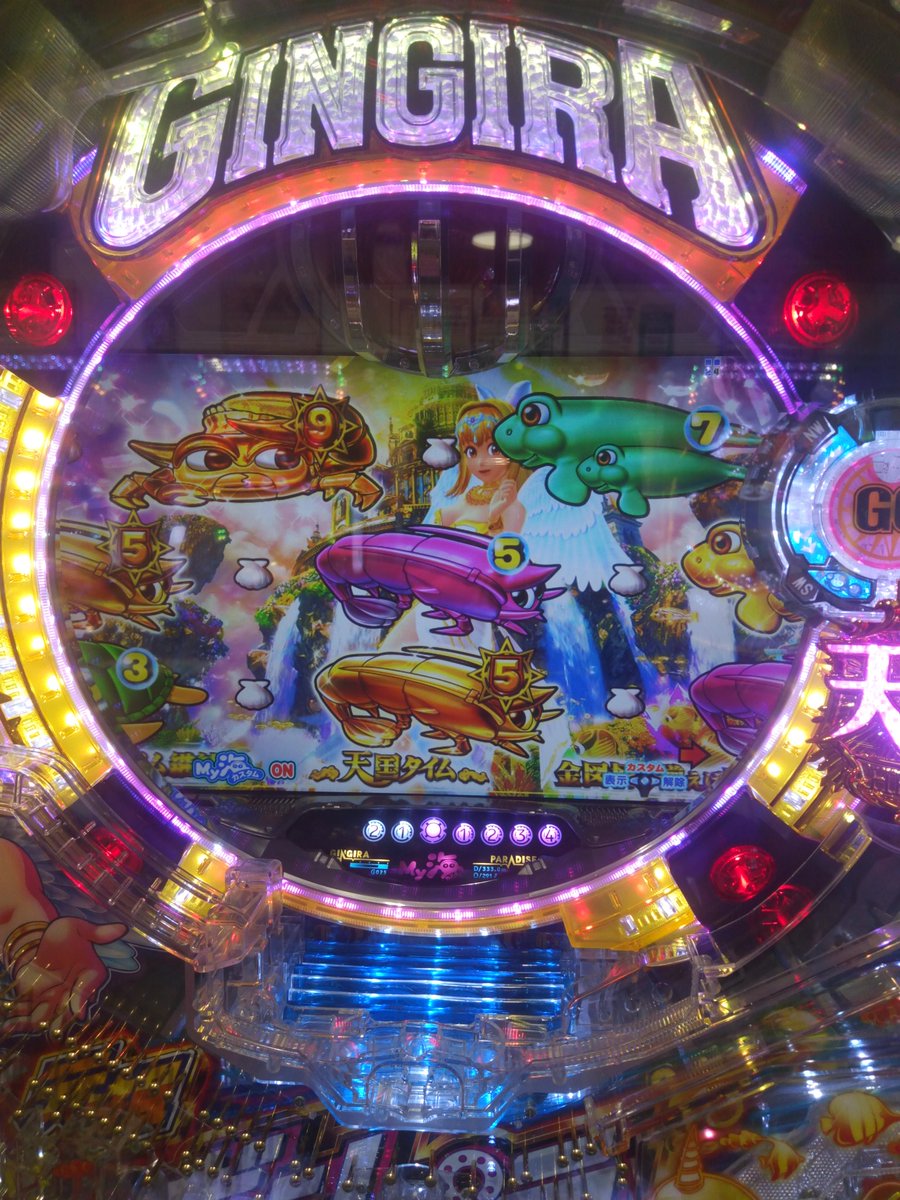 hatakeyama0320's tweet image. 始めて天国モードいった。面白い。
 #元祖ギンギラパラダイス