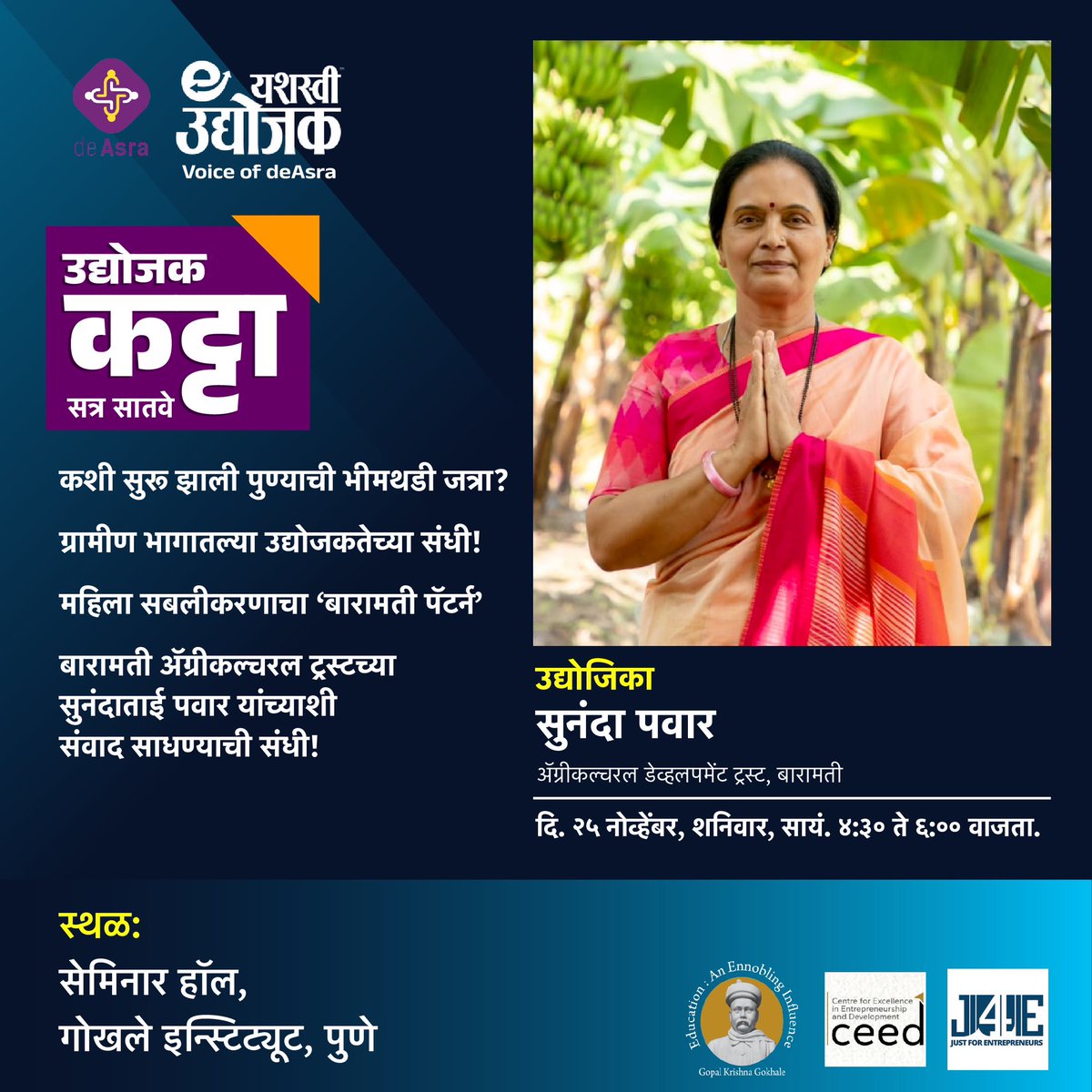 यशस्वी उद्योजक tweet media