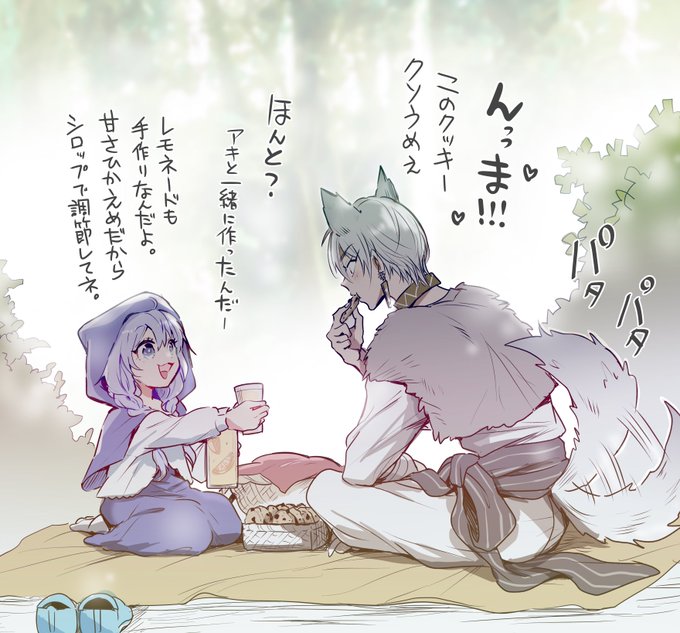 青ずきんちゃんと狼ヒム 