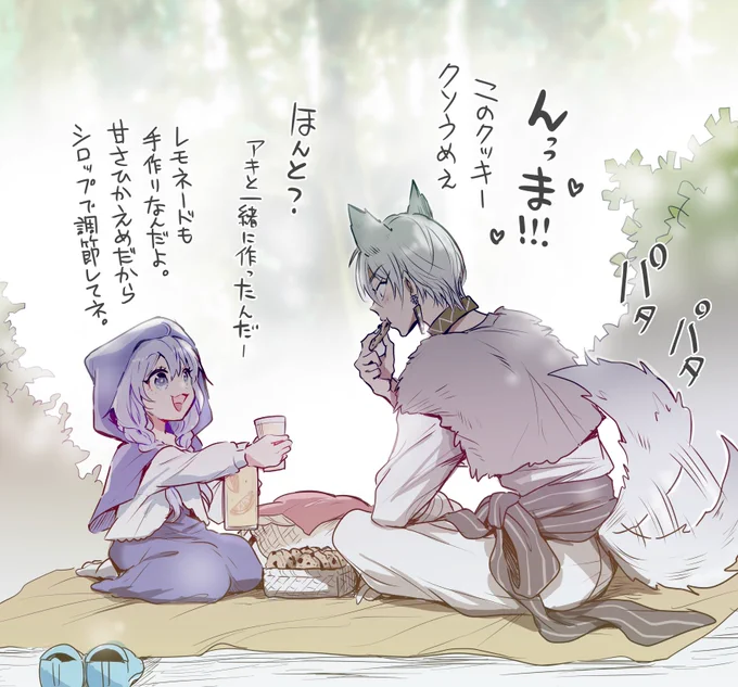 青ずきんちゃんと狼ヒム 