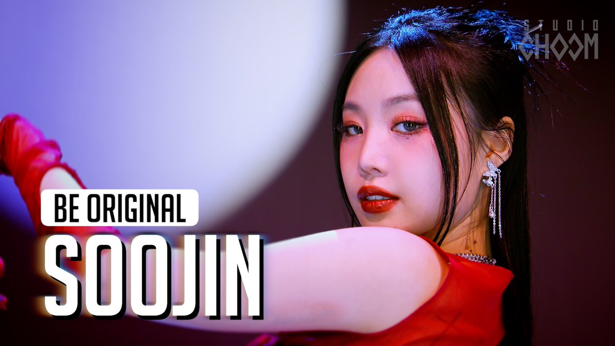 믿고 보는 퍼포 장인 서수탱이 스춤에 찾아왔잖아🌹 아리따운 수진이 춤선이여 오라오라🍒 #BE_ORIGINAL #수진 #아가씨 #SOOJIN <a href="/BRD_SOOJIN/">SOOJIN OFFICIAL</a> #STUDIOCHOOM

▶ youtu.be/CT_5nuUOvw4