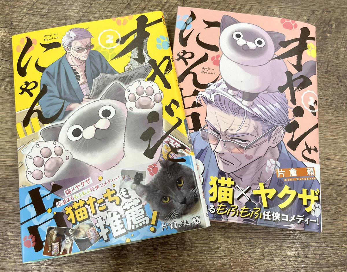 ◆ よしになります。　◆ アニメ「鬼滅の刃」 - 嘴平伊之助 帆布メッセンジャーバッグ