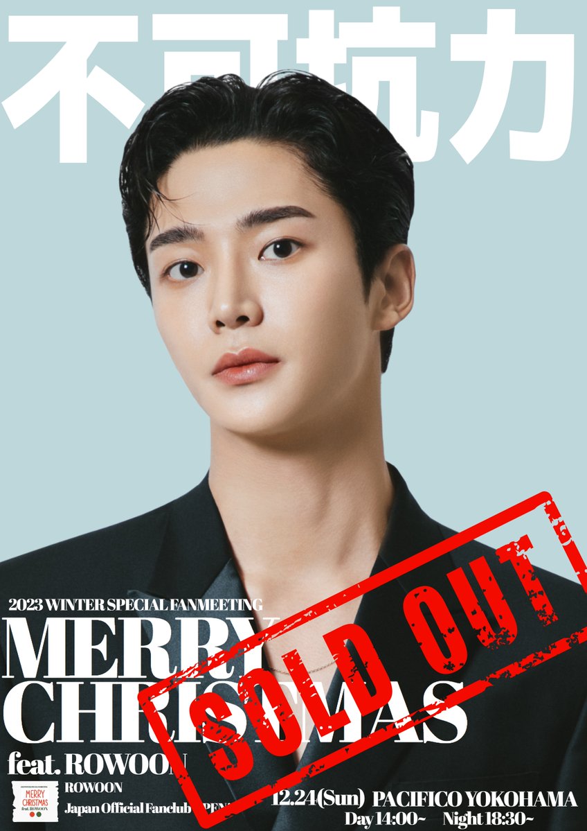 RoWoon_RW on X: 