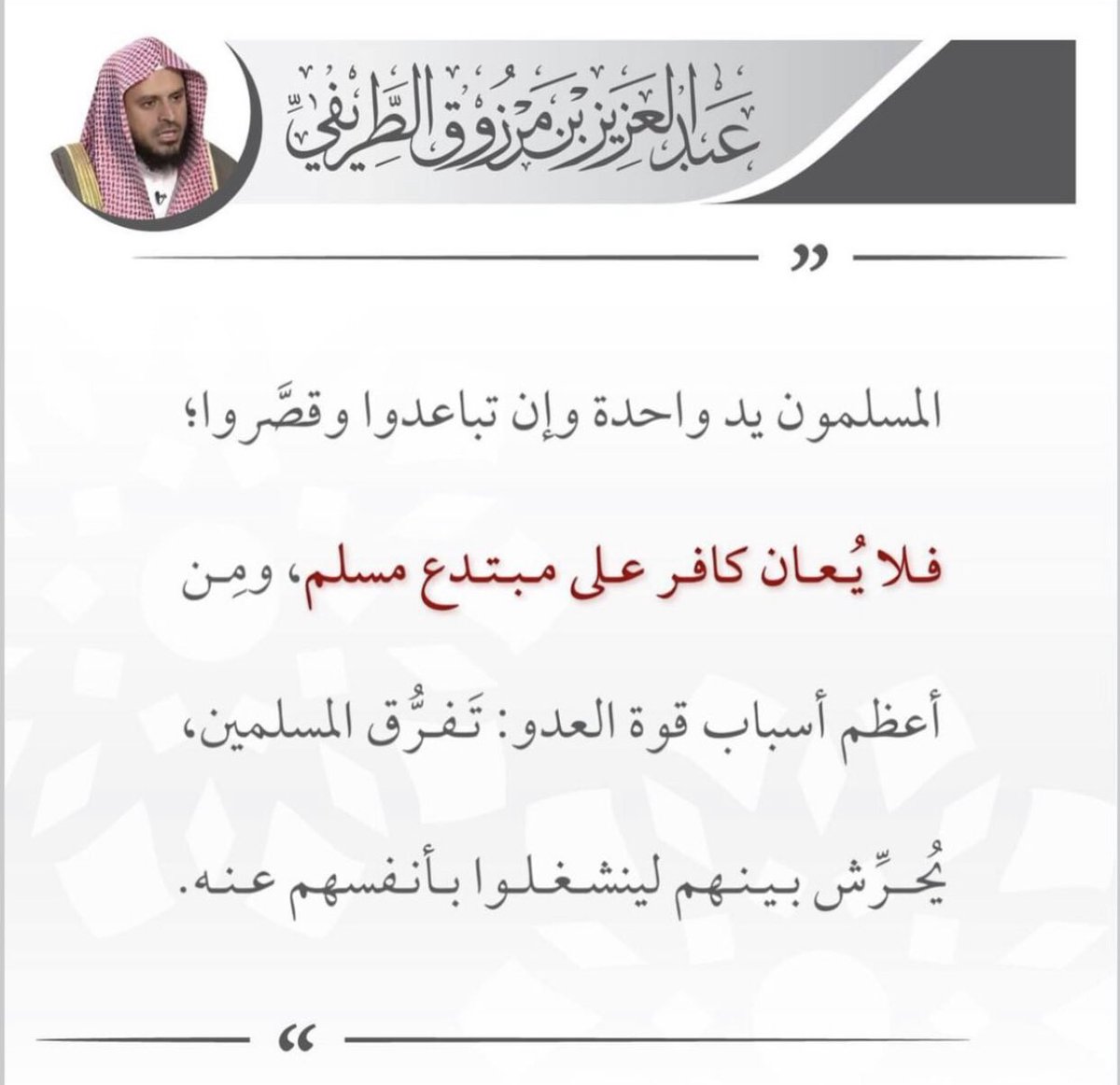 ANOUD_ALAWADHi's tweet photo. 🙏🏻 https://t.co/Z43bAIfW97