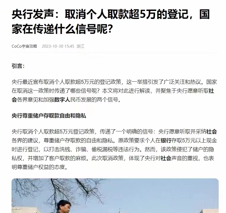 说明了什么问题？