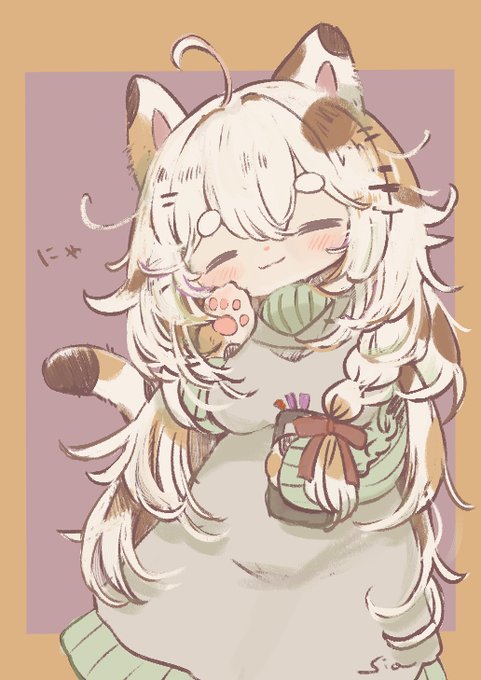 にこっ 