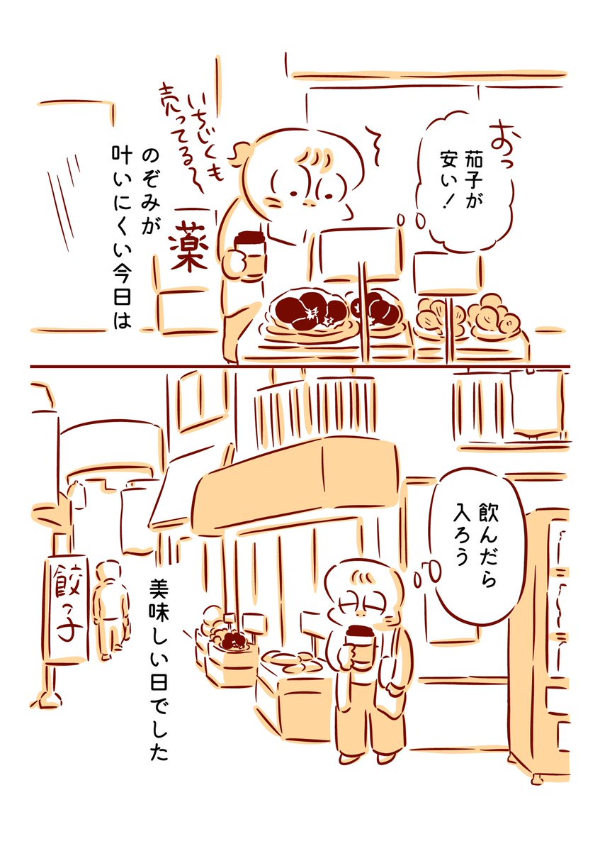 2/2