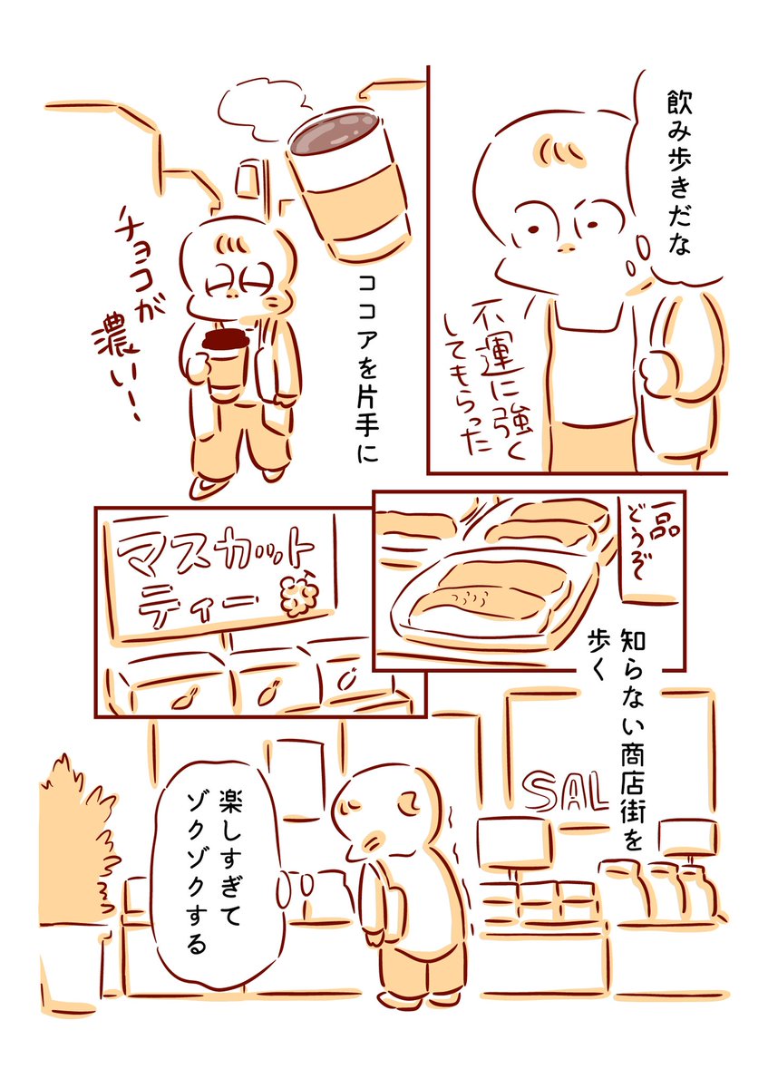 2/2