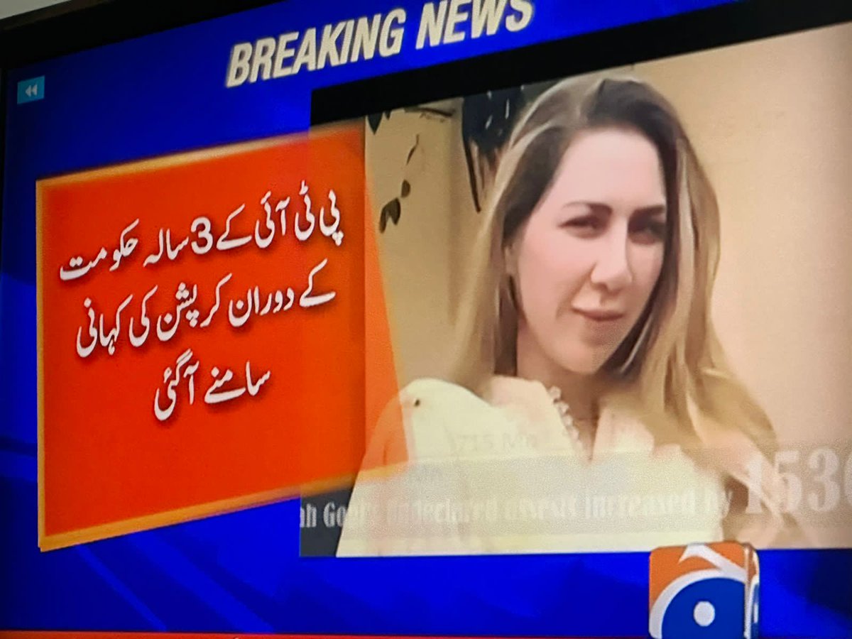 pmln_org's tweet photo. GPEC Ka Jalwa! https://t.co/cX7mgERMsR