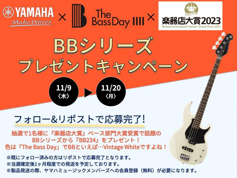 yamahaguitar_jp's tweet image. 【YAMAHA×楽器店大賞×The Bass Day
BBシリーズ プレゼントキャンペーン🎸】

抽選で1名様に『楽器店大賞』ベース部門大賞受賞で話題のBBシリーズから
「BB234」プレゼント！

🎁応募条件
このアカウントをフォロー&amp;amp;このポストをリポスト
11/20(月) 23:59締切！
#ヤマハ  #ベースの日 #楽器店大賞2023