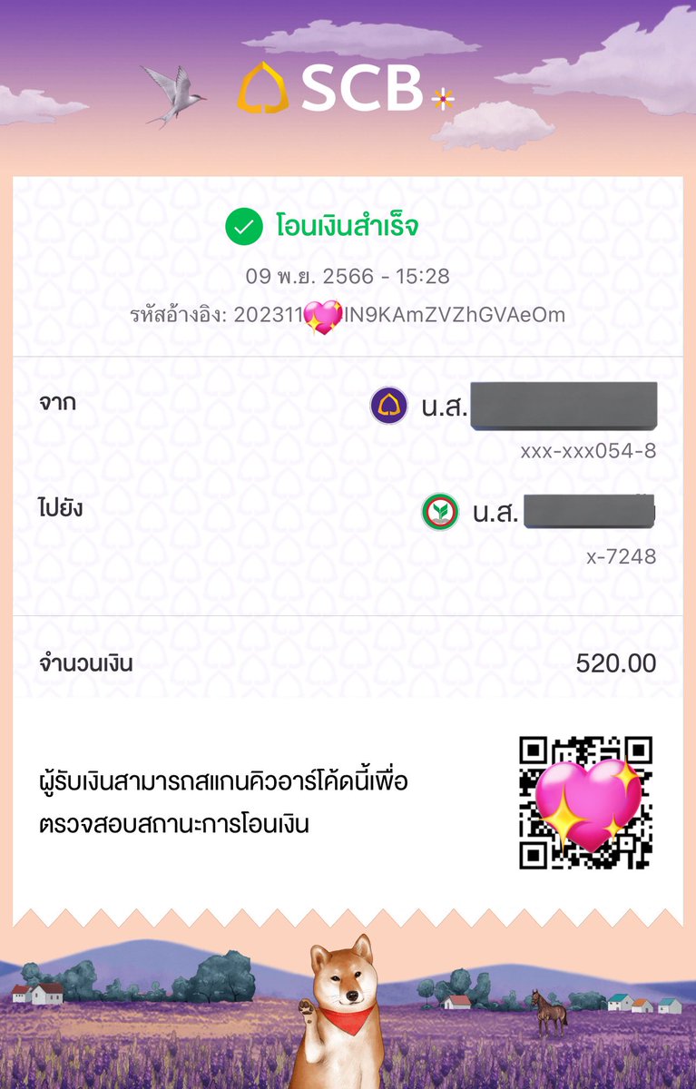 chanaljune's tweet photo. ส่งยอดคับบ😍 #ออมเงินจูเน่ https://t.co/ounSEJl9lW