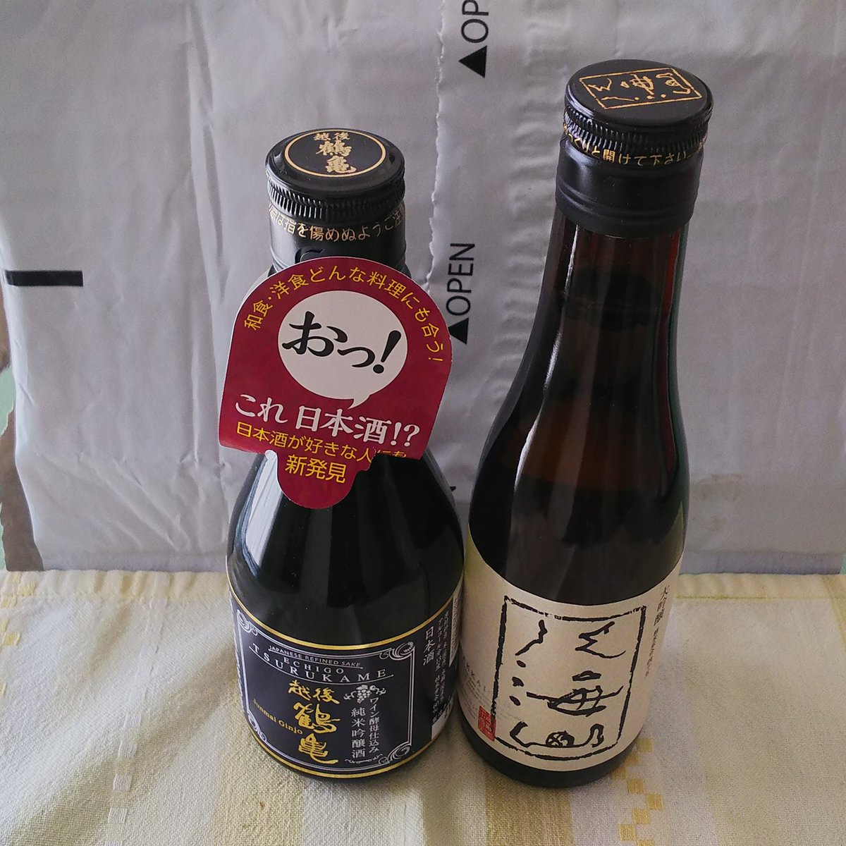 日本酒