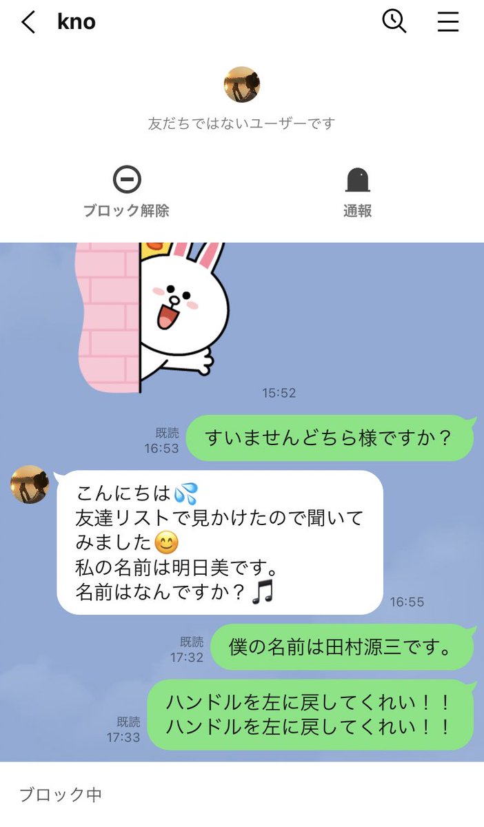 もふりん@来店行きたい２🐣 tweet media