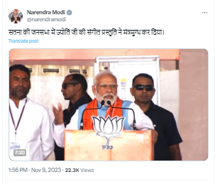 PKMKB_93K's tweet photo. Youth are demanding  Railway Vacancy , and here Modi ji is being mesmerized by the music.

While Rome was burning, Nero was playing the flute.!!

 #Railway_New_Vacancy https://t.co/XzytwxjhaK
