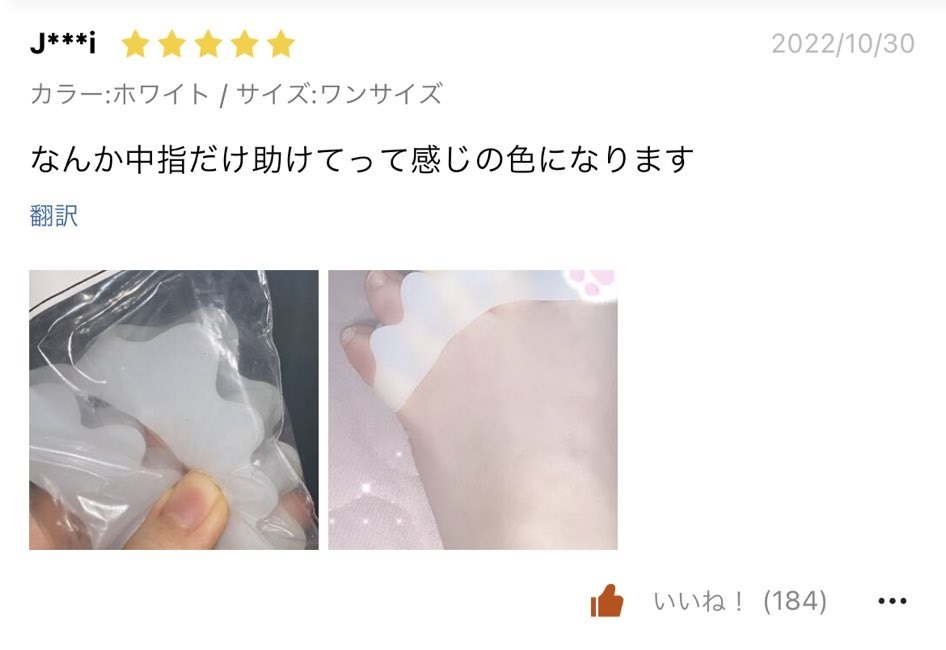 SHEIN_MRS's tweet photo. なんか中指だけ助けてって感じの色になります https://t.co/ZgTm6jITLx