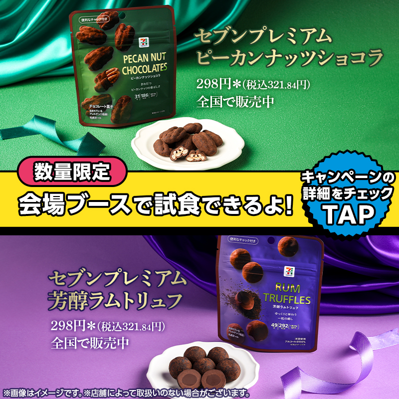 chocoLA*** (@Chocafee) / Posts / X
