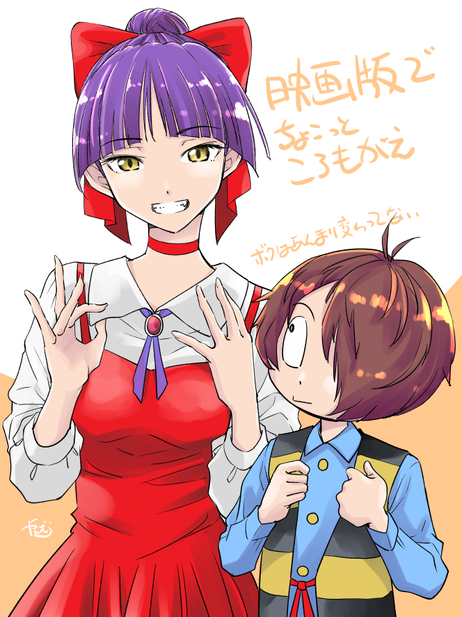 ネコ娘 ,6期猫娘 「鬼太郎誕生ゲゲゲの謎ではねこ娘の出番は少なそうな気もしますが、衣替えが気になった」|やんむら@コミティア新刊頒布中のイラスト